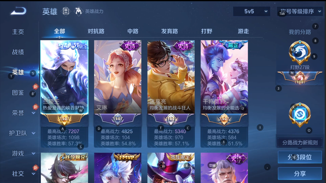 WZ3240752王者荣耀账号详情图10 WZ3240752王者荣耀账号详情图10