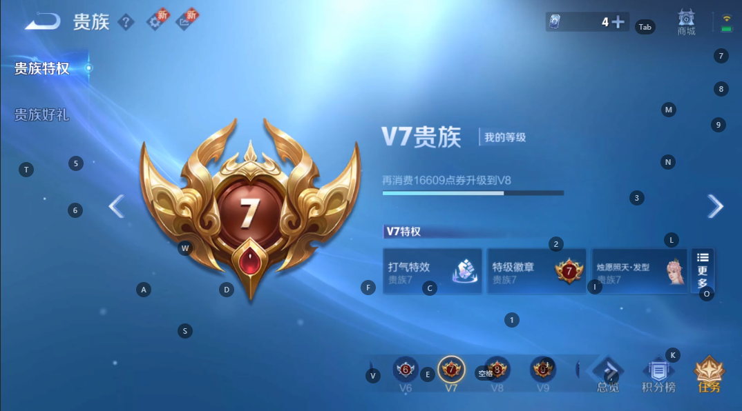 WZ3240752王者荣耀账号详情图13 WZ3240752王者荣耀账号详情图13