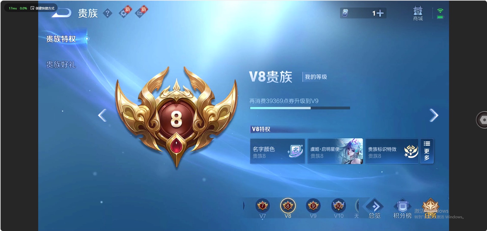 WZ3240547王者荣耀账号详情图13 WZ3240547王者荣耀账号详情图13