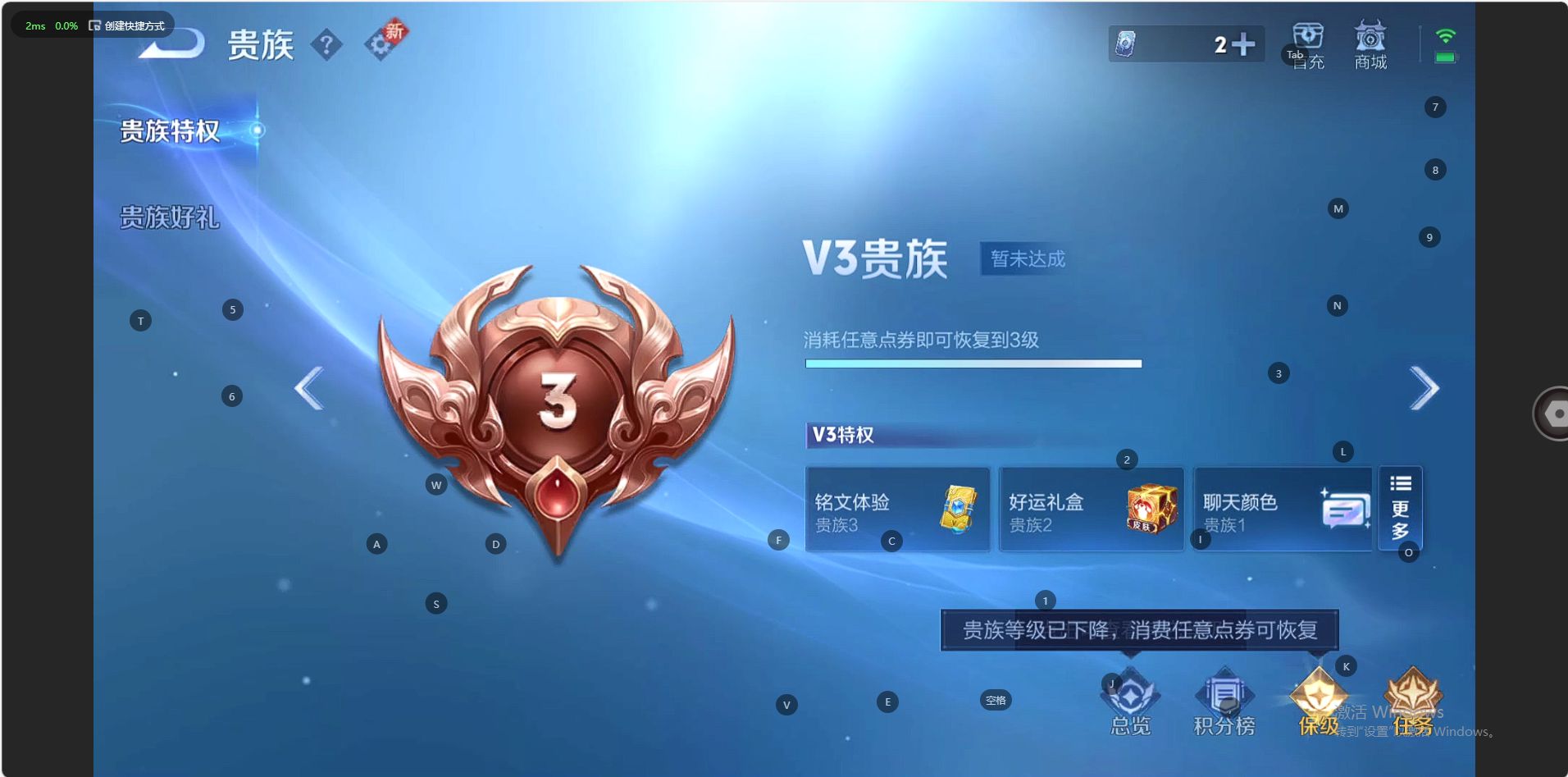 WZ3240901王者荣耀账号详情图8