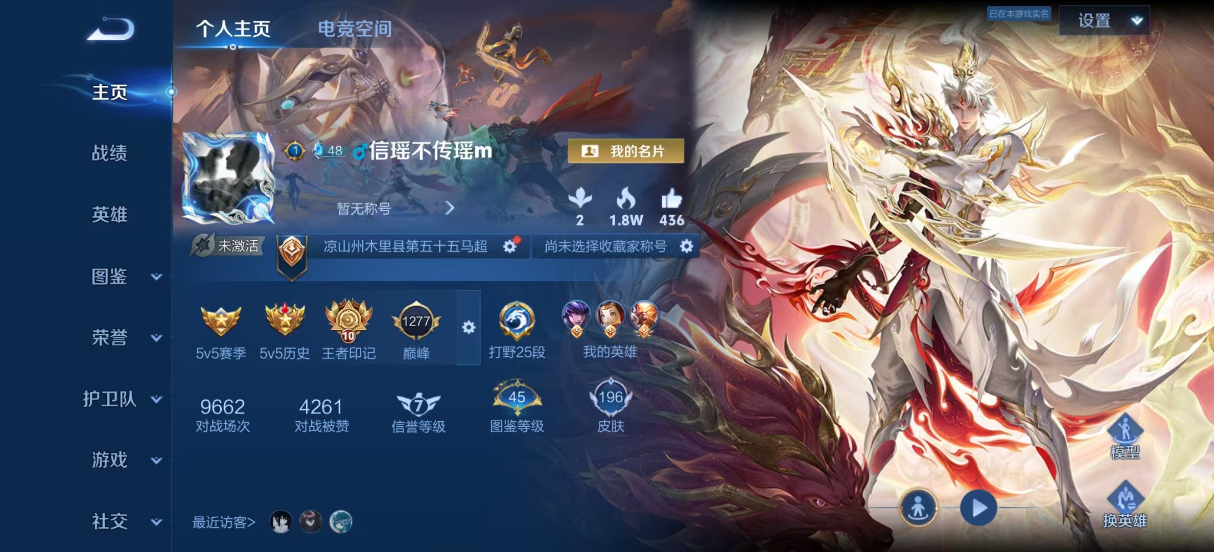 HY320404火影忍者账号详情图4 HY320404火影忍者账号详情图4