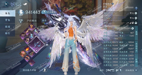 逆水寒手游账号蝶恋花宿命相逢官服 宿命相逢 女沧澜 评分94w 一醉轻王侯 冥宙星熠 神兵昼宇灵晖 不含顶奢16已用  4未用天赏  转盘外观+5 天赏外观都是新款 进度一直在