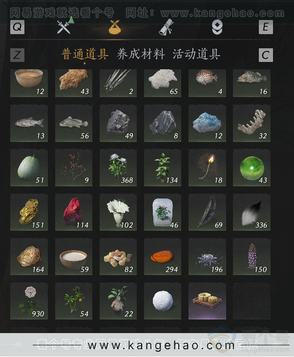 YYS31606燕云十六声账号详情图32
