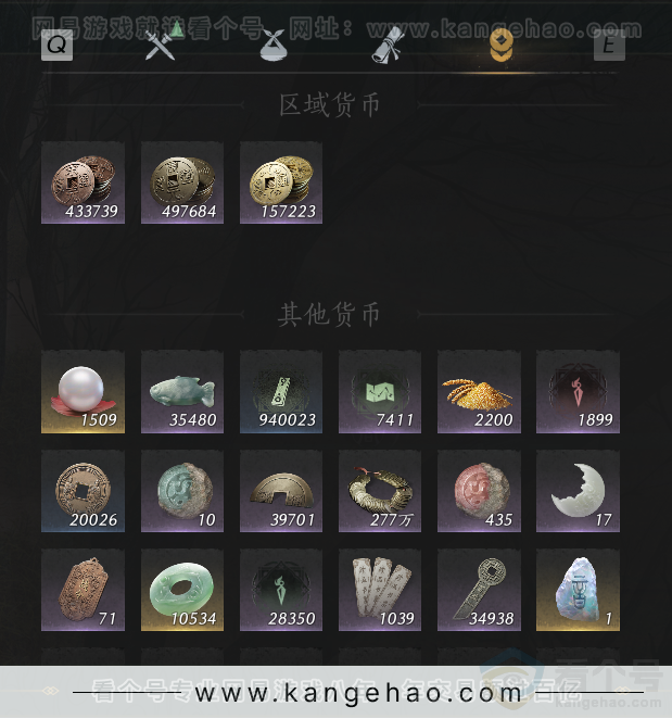 YYS31606燕云十六声账号详情图33