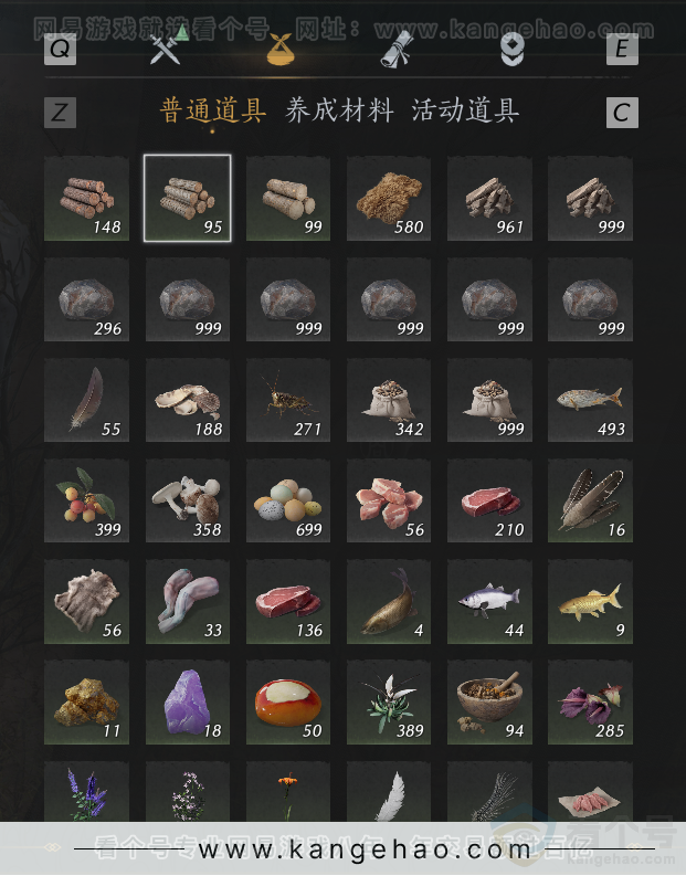 YYS31606燕云十六声账号详情图31