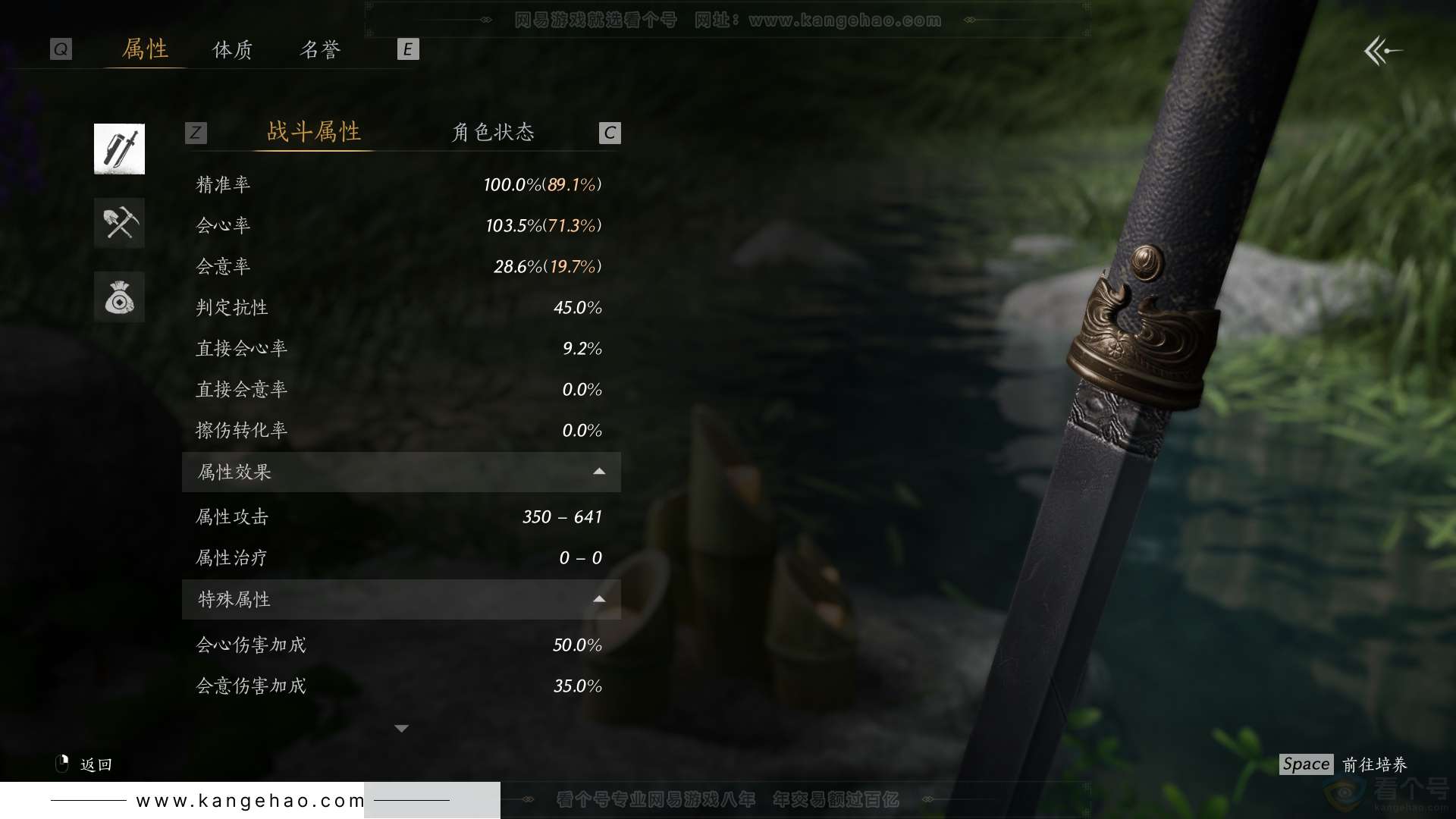 YYS31606燕云十六声账号详情图49