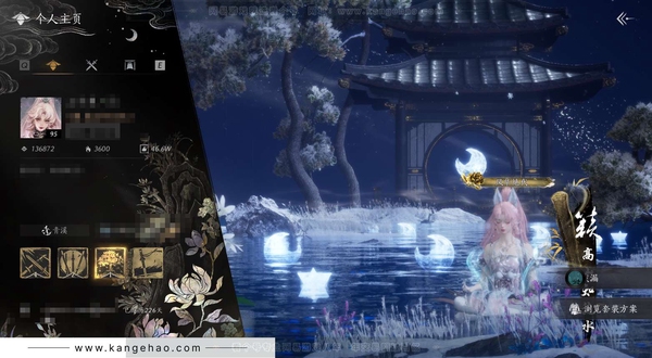燕云十六声账号官服官服 女角色 角色等级95 29已用八音4已用音玉1未用音玉/1转盘套玉霜翎 风华值13.6w 武林造诣3.081鹅 277.6w宝钱/1509颗珠子【套装】无间无相-月中天阙-雪满川-瑞鹤仙-...