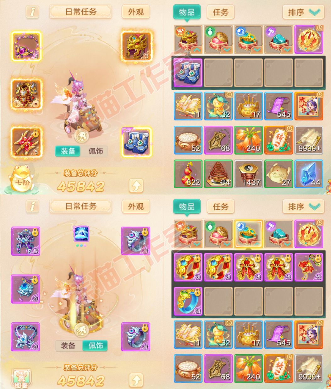 16560大话西游账号详情图1 16560大话西游账号详情图1