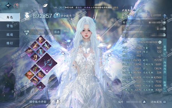 逆水寒手游账号忆江南烟雨江南官服烟雨江南 女素问 评分89W 乘风登玉京称号 5顶奢应龙沧灵/琉晶曈影/冥宙星熠/星河拾梦/碧澜解语/橙武玄龙耀世/不含顶奢已用91天赏+7转盘外观 2可交易天赏未用有额度 108W衣品 2...