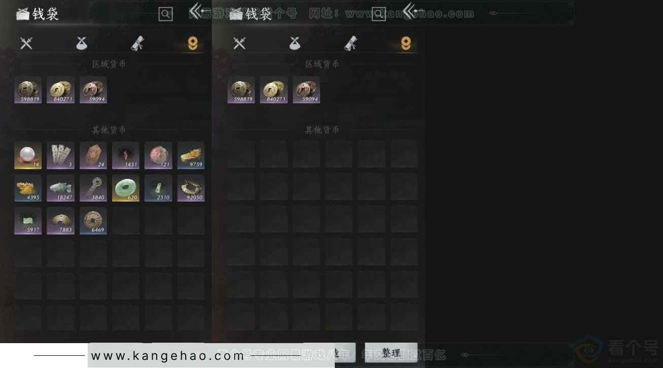 YYS31609燕云十六声账号详情图10