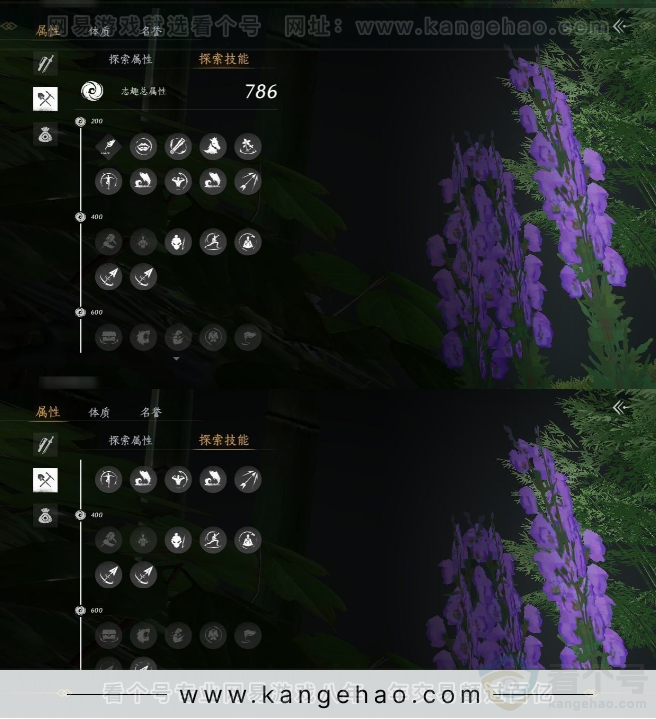 YYS31609燕云十六声账号详情图16