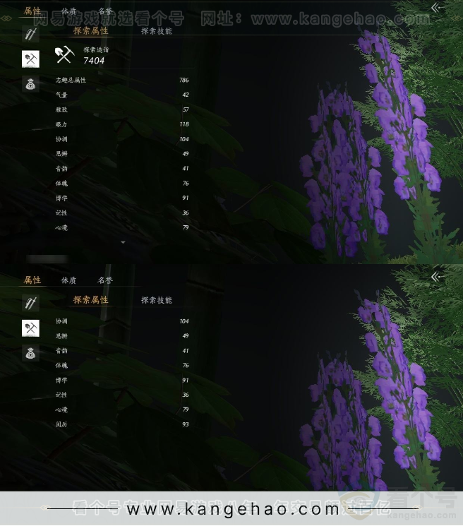 YYS31609燕云十六声账号详情图15