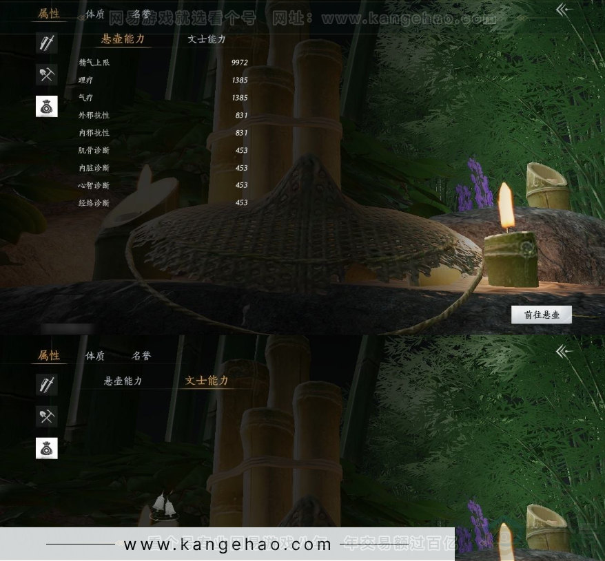YYS31609燕云十六声账号详情图18