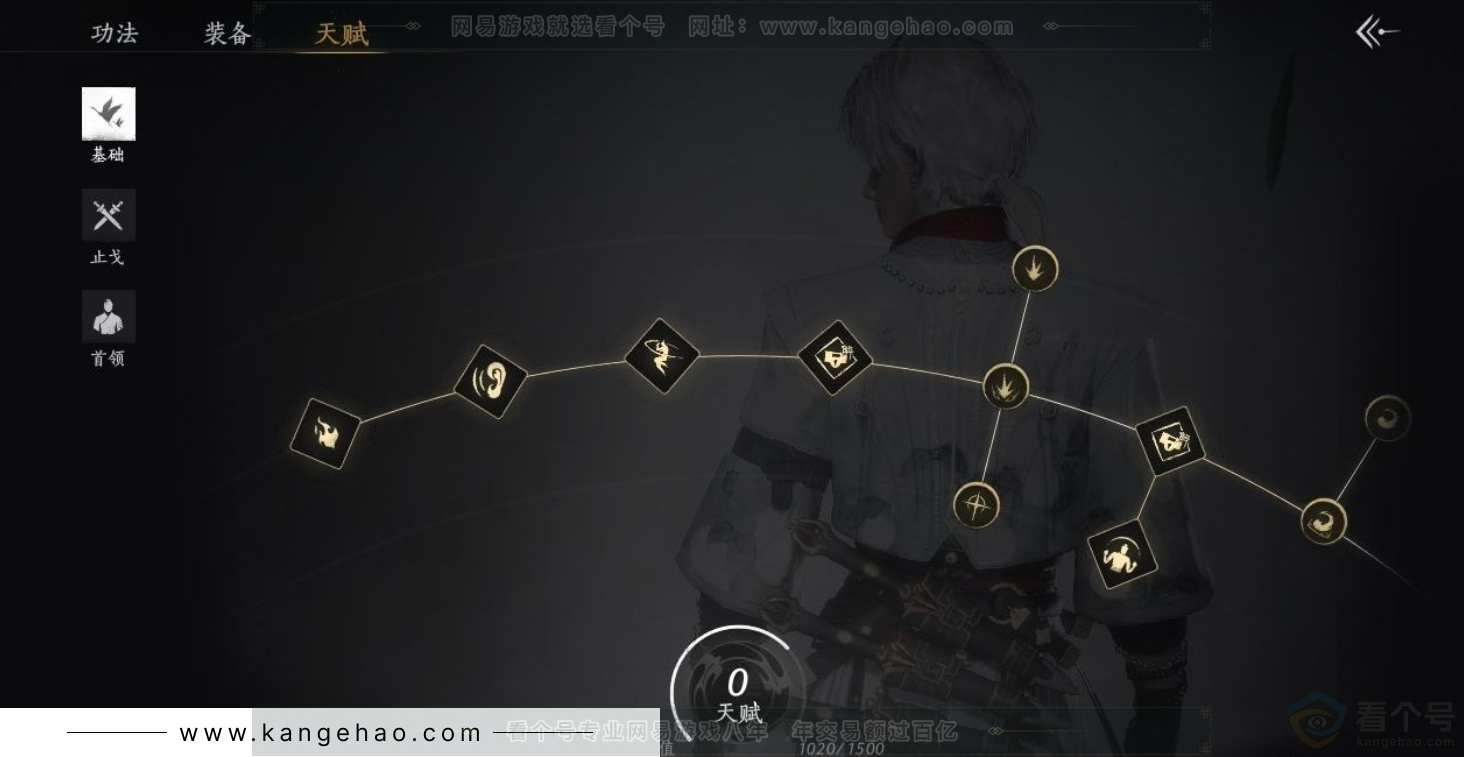 YYS31609燕云十六声账号详情图20