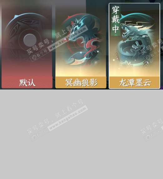 NSH320446逆水寒手游账号详情图6
