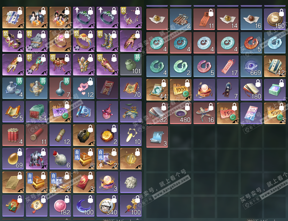 NSH320450逆水寒手游账号详情图14 NSH320450逆水寒手游账号详情图14