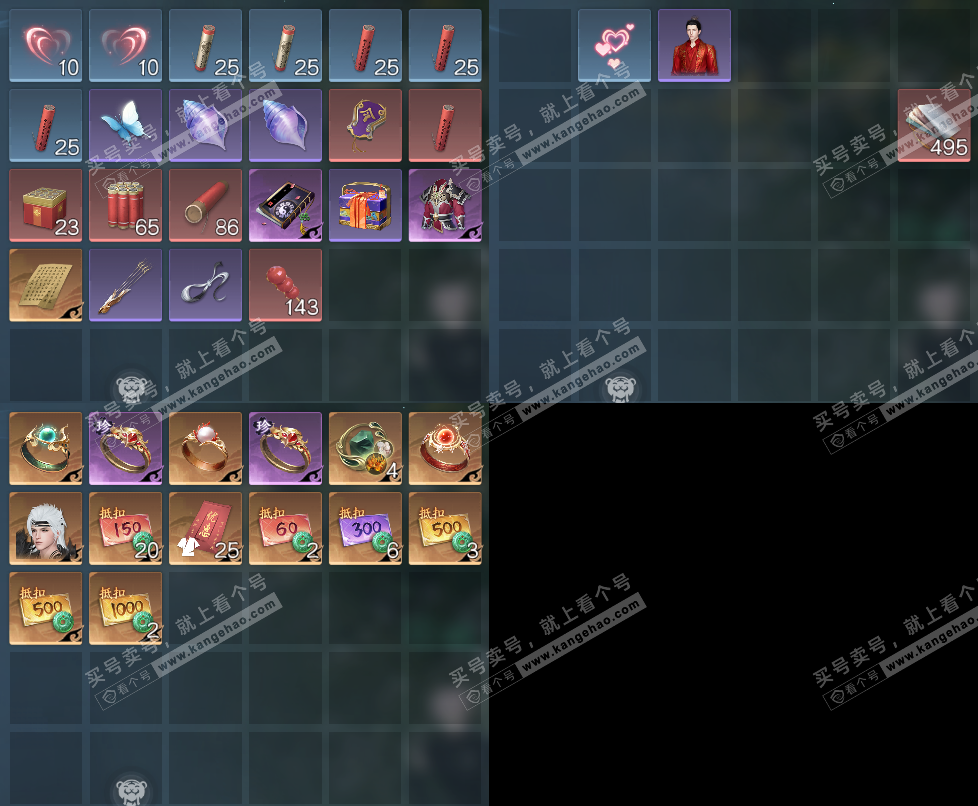 NSH320450逆水寒手游账号详情图15 NSH320450逆水寒手游账号详情图15