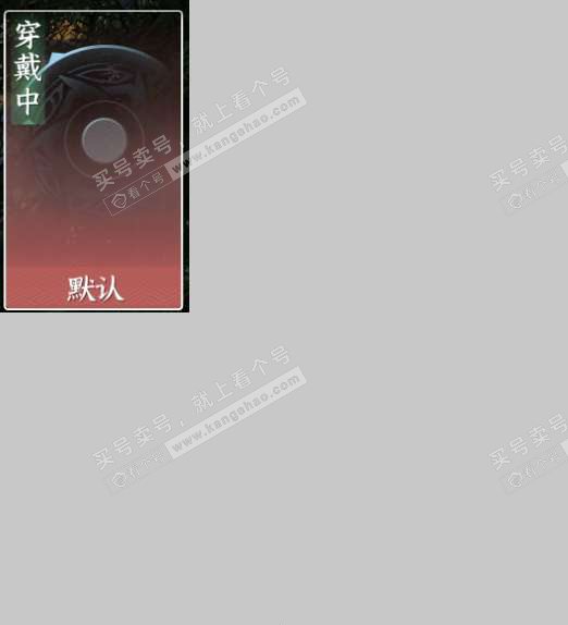 NSH320450逆水寒手游账号详情图33 NSH320450逆水寒手游账号详情图33