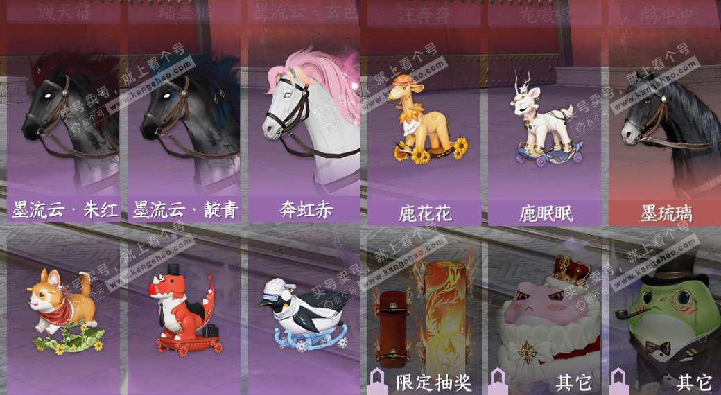 NSH320452逆水寒手游账号详情图14 NSH320452逆水寒手游账号详情图14