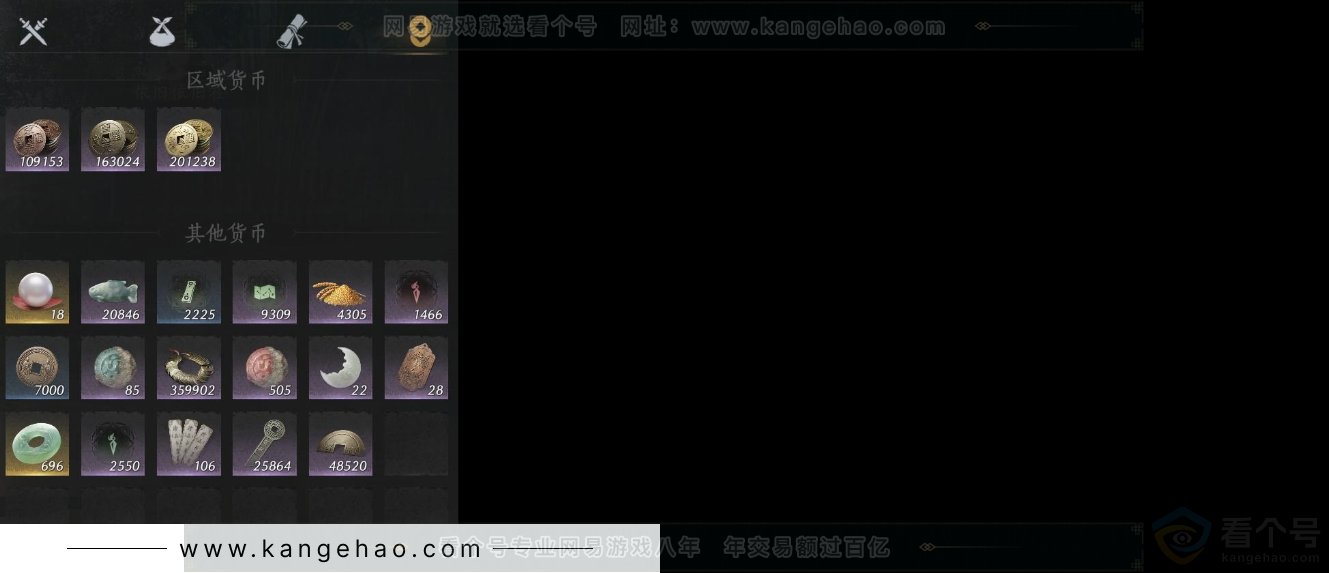 YYS31611燕云十六声账号详情图9 YYS31611燕云十六声账号详情图9
