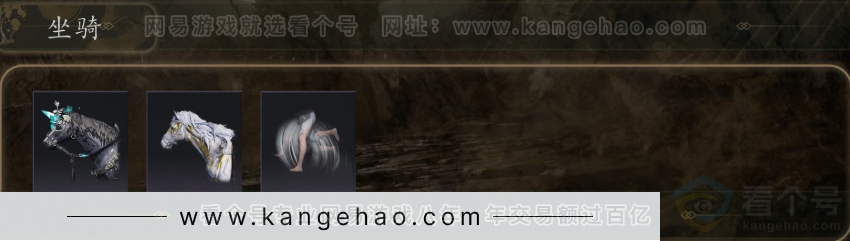 YYS31612燕云十六声账号详情图5