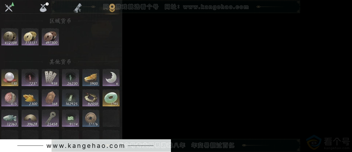 YYS31612燕云十六声账号详情图12