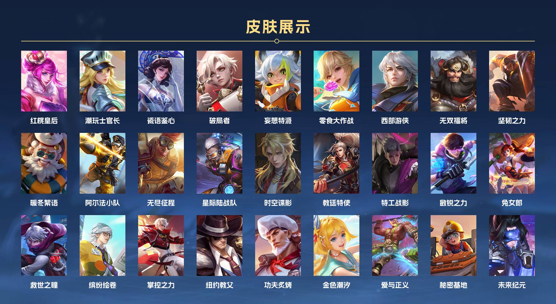 WZ3241116王者荣耀账号详情图10