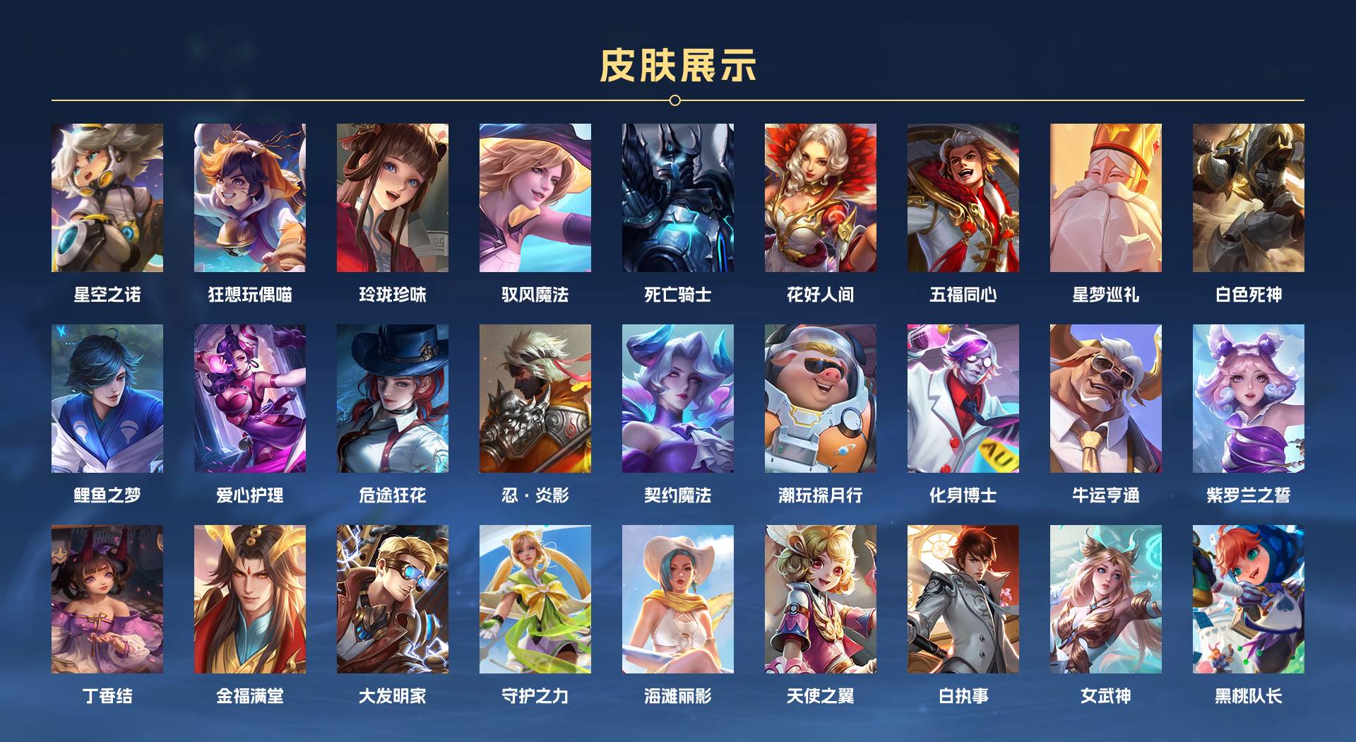 WZ3241116王者荣耀账号详情图9