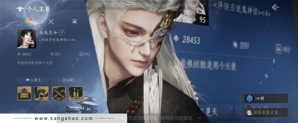 燕云十六声账号官服角色等级：95
 风华值：28453
 武林造诣：2.816鹅
 套装：葬花吟/乌纱红漪/晏平生/剑影藏心/风花雾/青玉案/浣溪沙/鹊踏枝/贺新词/雁还乡/红尘书/芳时歇/午风清/南风熏/遥夜行...
