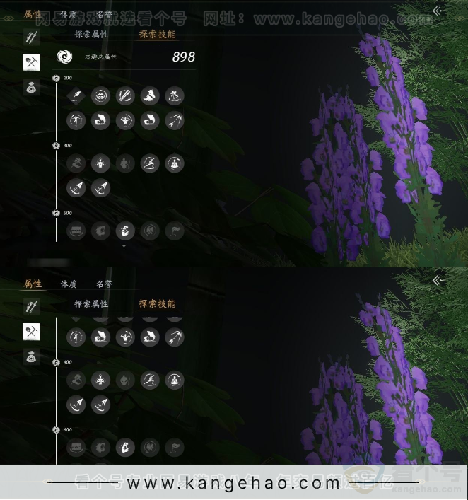 YYS31614燕云十六声账号详情图14 YYS31614燕云十六声账号详情图14