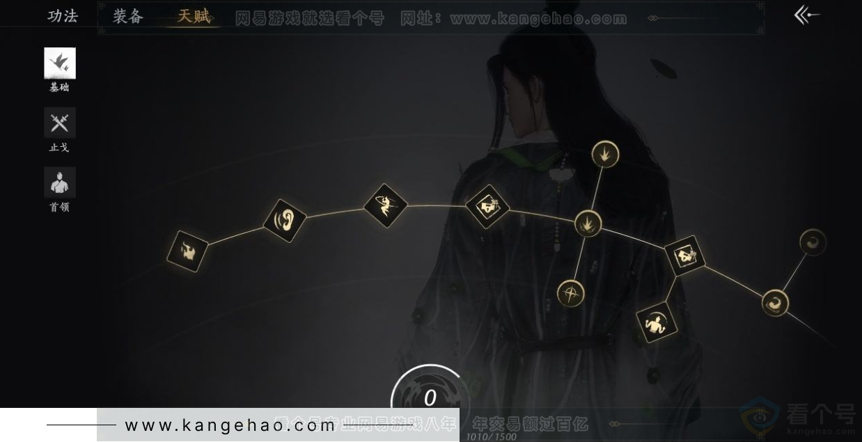 YYS31614燕云十六声账号详情图17 YYS31614燕云十六声账号详情图17