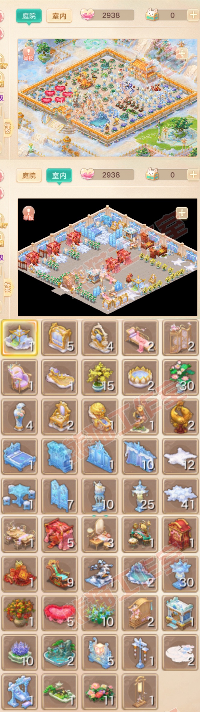 34506大话西游账号详情图12 34506大话西游账号详情图12