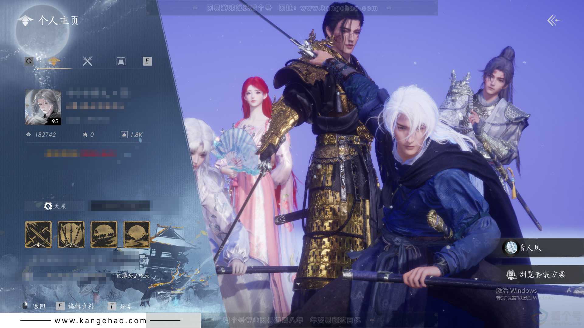 YYS31615燕云十六声账号详情图1