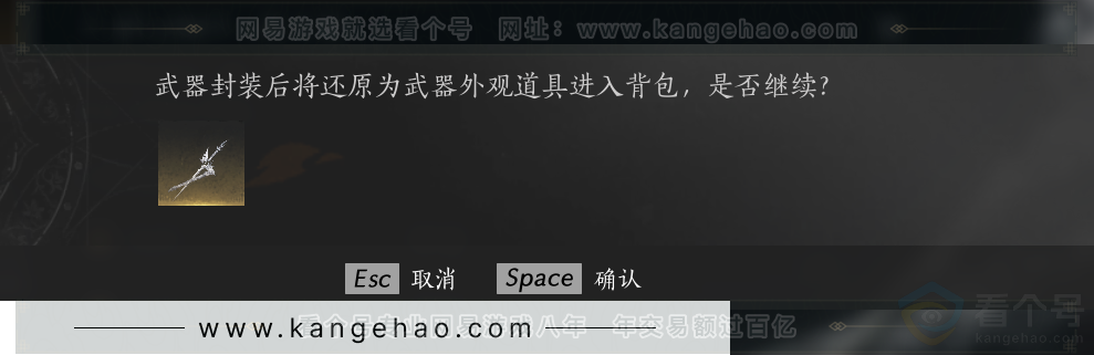 YYS31615燕云十六声账号详情图26