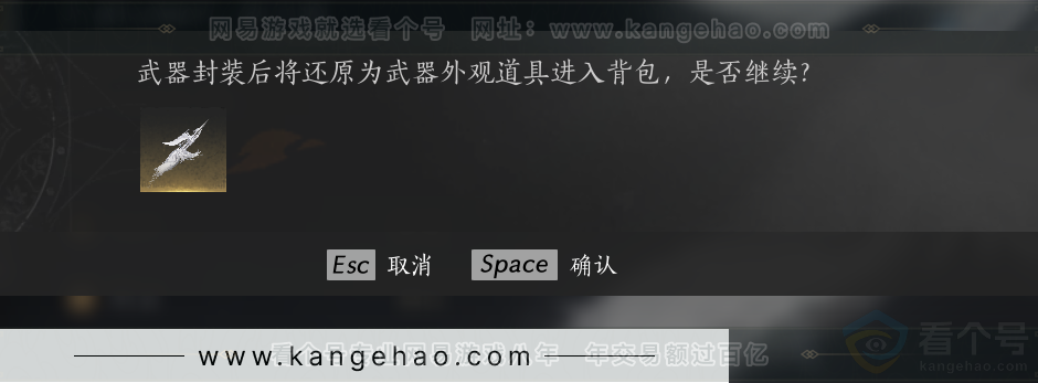 YYS31615燕云十六声账号详情图28