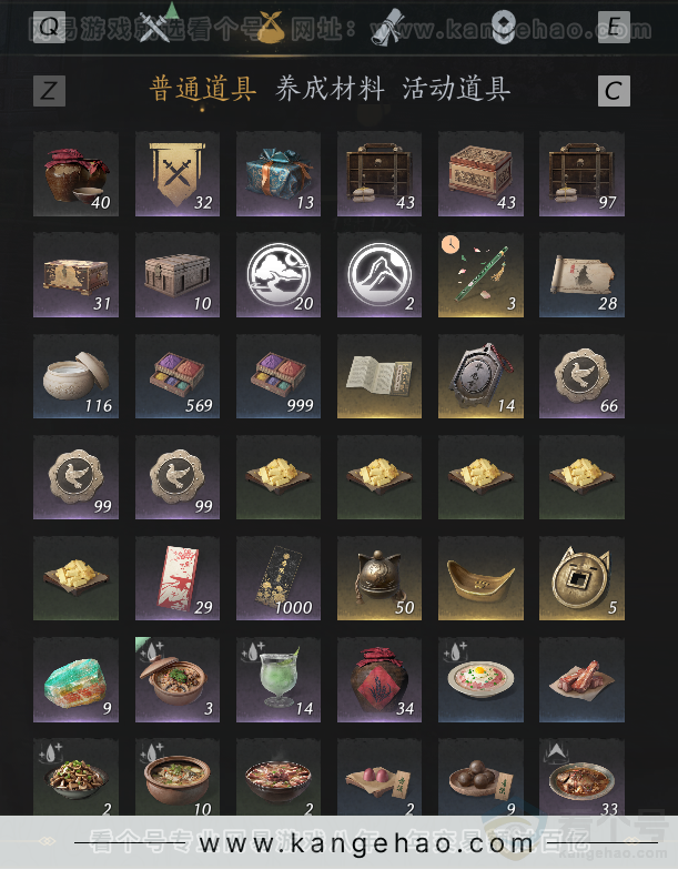 YYS31615燕云十六声账号详情图31