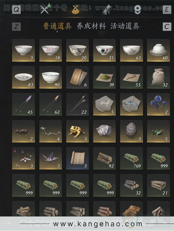 YYS31615燕云十六声账号详情图33