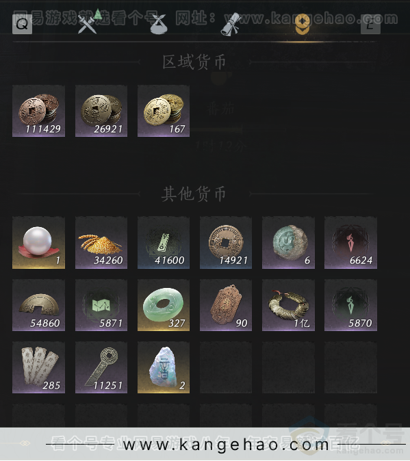 YYS31615燕云十六声账号详情图36