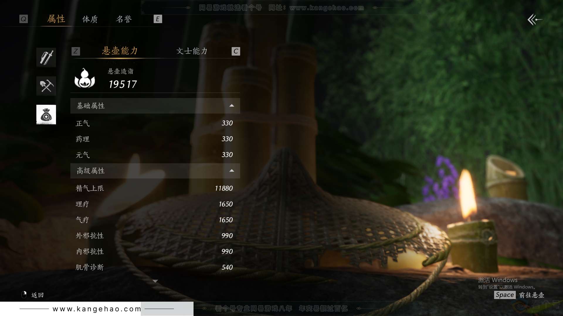 YYS31615燕云十六声账号详情图57