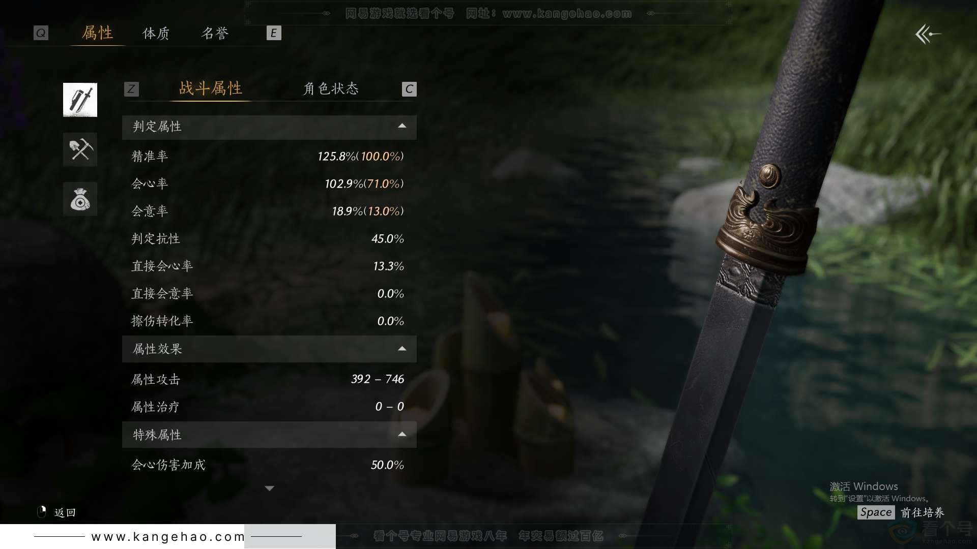 YYS31615燕云十六声账号详情图54