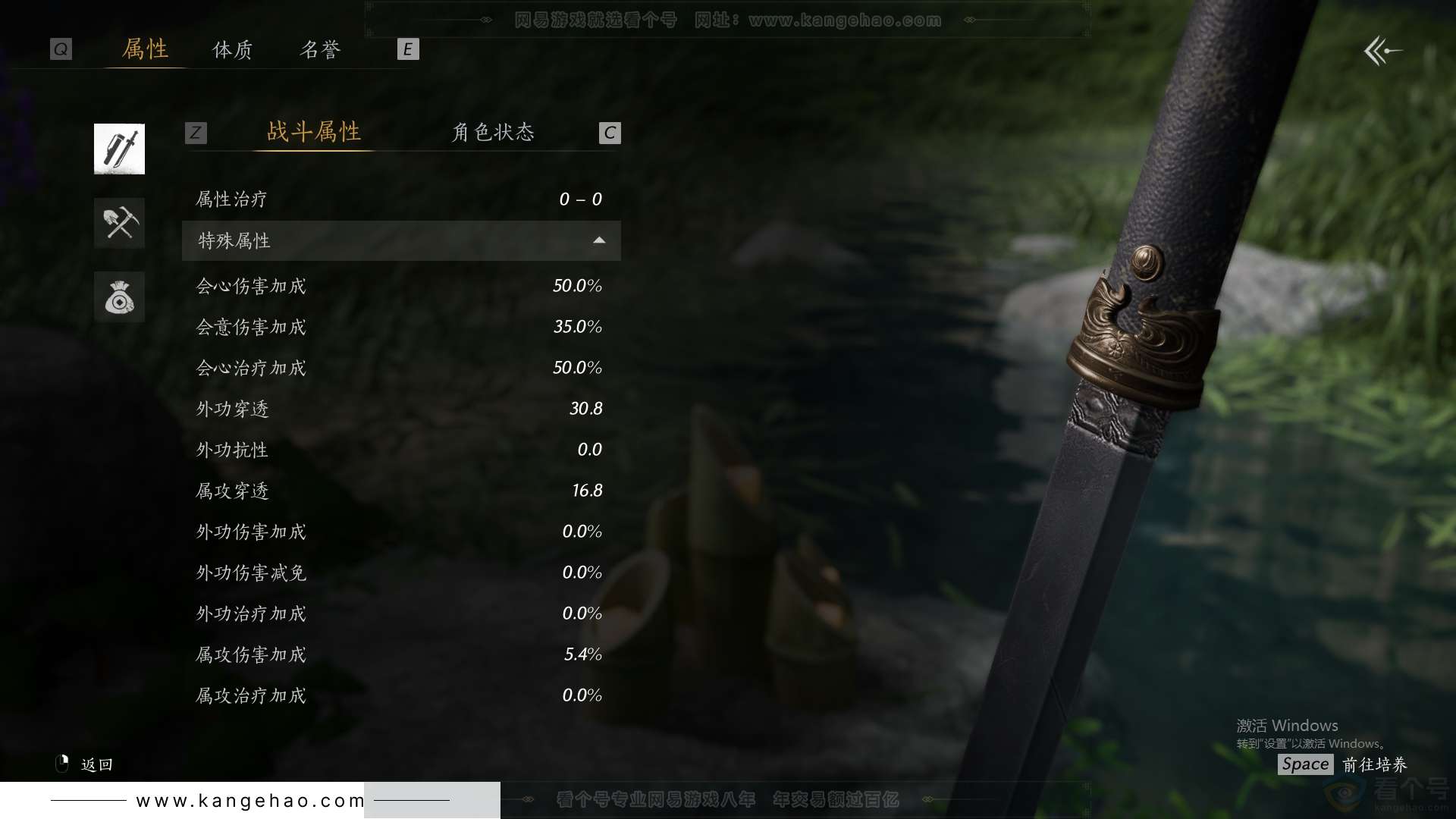 YYS31615燕云十六声账号详情图55