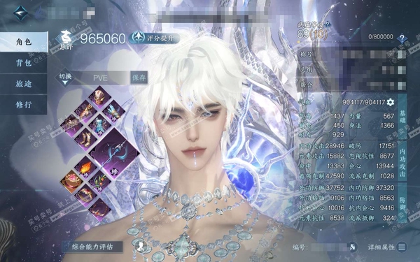 逆水寒手游账号忆江南烟雨江南官服烟雨江南 男神相二职业龙吟 称号捧日揽月/顶奢 冥宙曜火-寰宇流光-大小凤+一二期进阶神兵+首届大东家 评分96.5w 衣品144w 国色16w 馆藏363w 不含顶奢转盘105已用天赏 +...