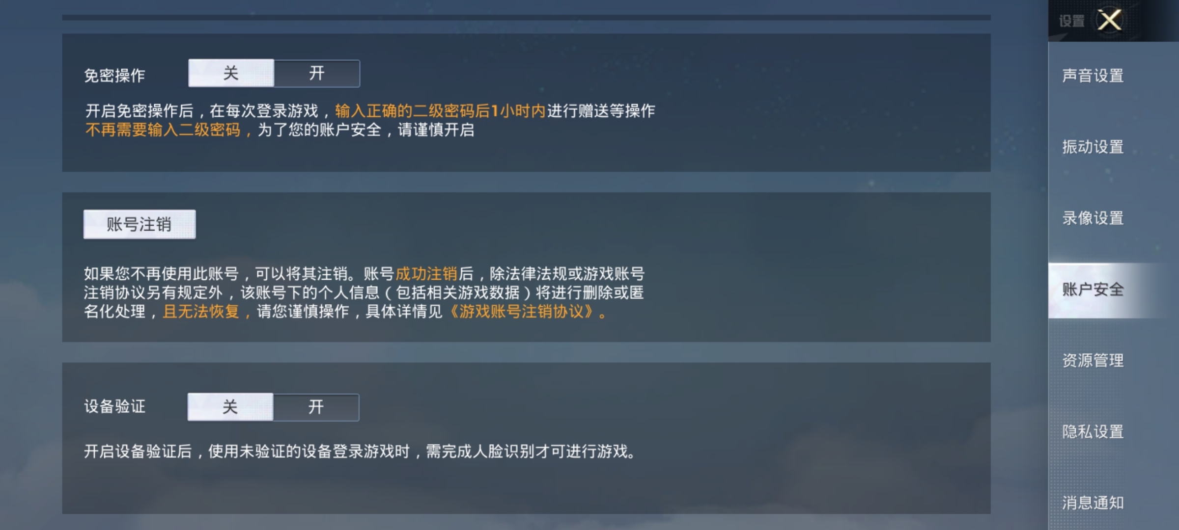 HP3309642和平精英账号详情图10