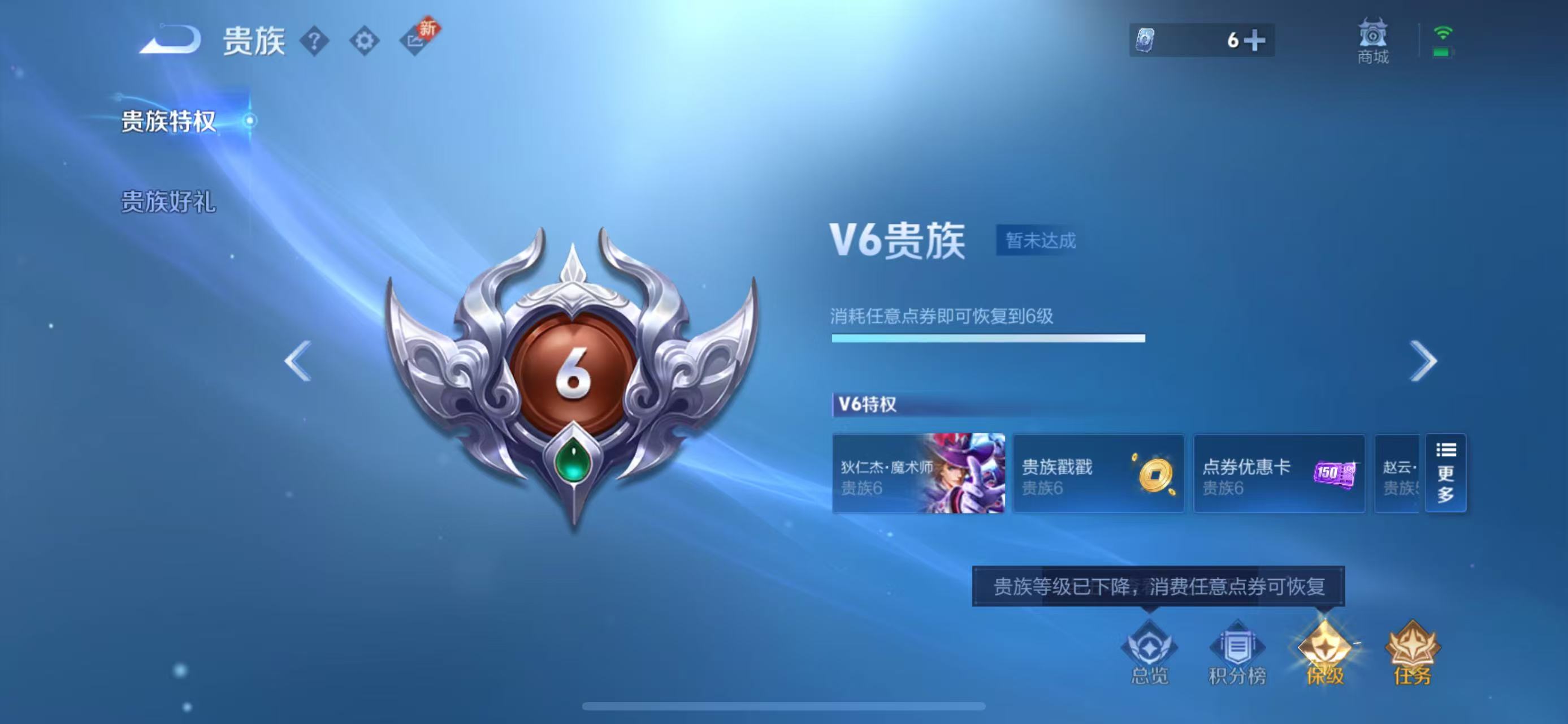 WZ3241112王者荣耀账号详情图15