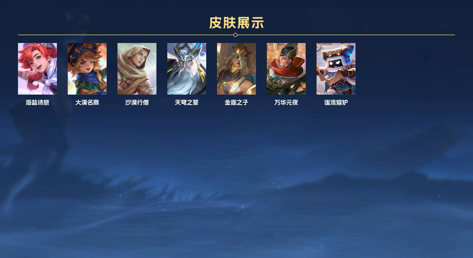 WZ3241112王者荣耀账号详情图7