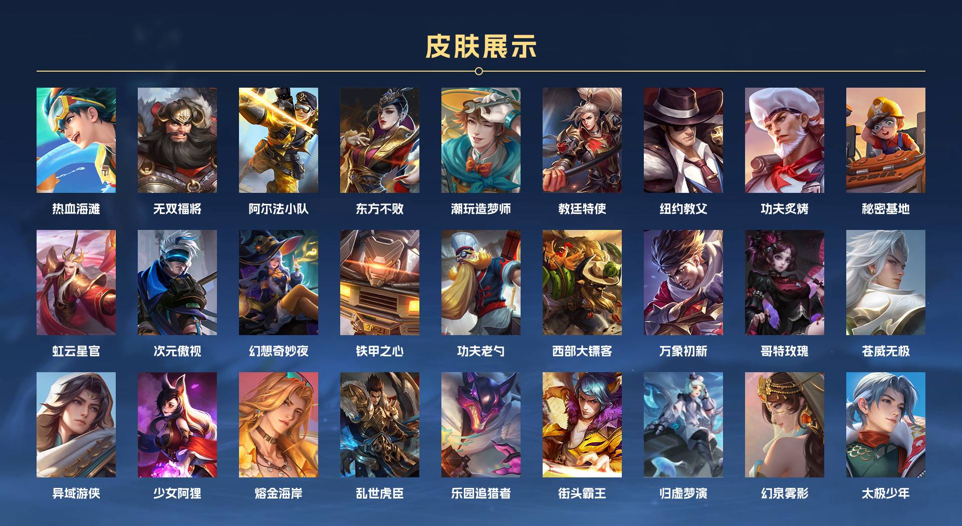 WZ3241257王者荣耀账号详情图4