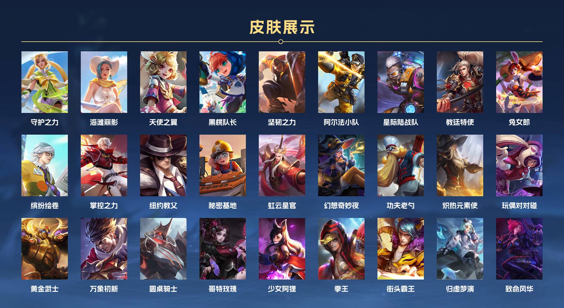 WZ3241340王者荣耀账号详情图2