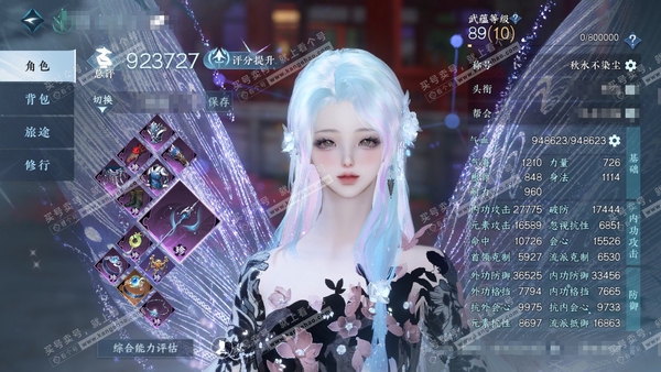 逆水寒手游账号定风波千里婵娟官服千里婵娟 女龙吟（碎梦）  评分92,3w 累充秋水【顶奢】星河拾梦【进阶神兵】昼宇灵晖-玄龙耀世 衣品72w 国色11w 馆藏79w 57颗不含顶奢自用天赏+2活动外观【副本发】星落-白夜...