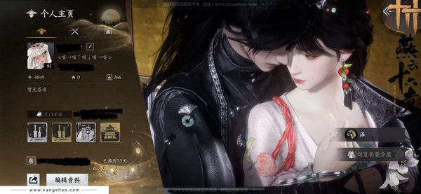 燕云十六声账号官服官服 女角色 角色等级95级 31风华值4849 武林造诣2.899鹅 宝钱472w【武学】青山执笔95/九重春色95【套装】葬花吟/南风熏【探索】清河6级-开封6级-河西5级 【心法】易水歌5...