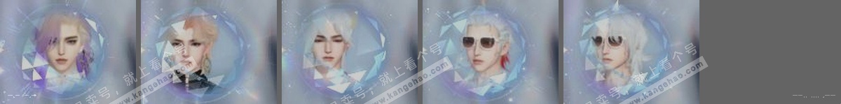 NSH320512逆水寒手游账号详情图3 NSH320512逆水寒手游账号详情图3